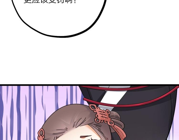 第13话 别哭，本王会心疼