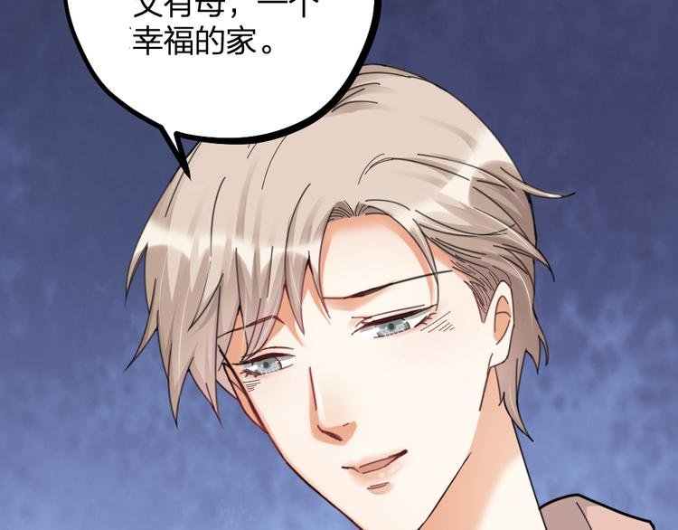第13话 别哭，本王会心疼
