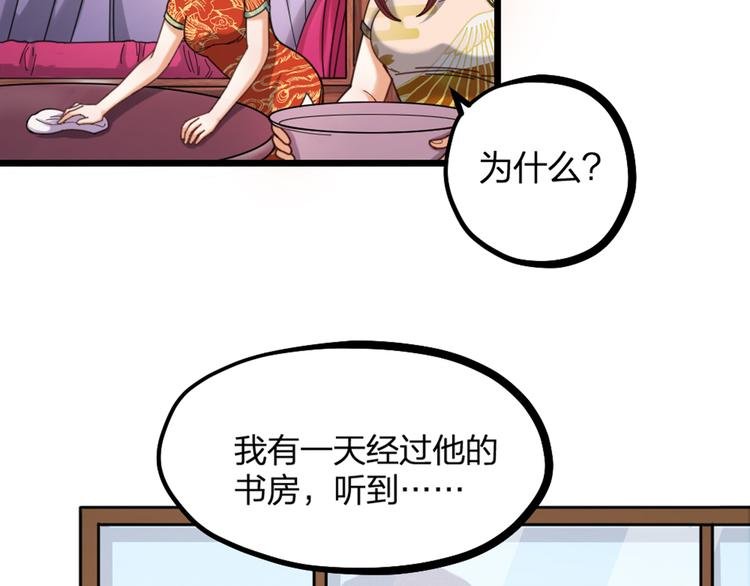 第15话 男人的嘴，骗人的鬼