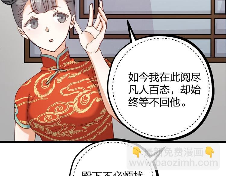 第15话 男人的嘴，骗人的鬼