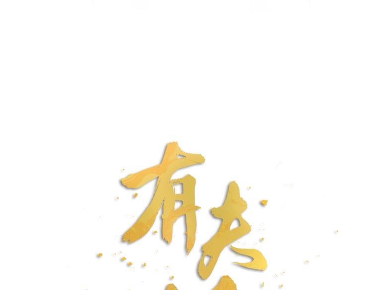 第15话 男人的嘴，骗人的鬼