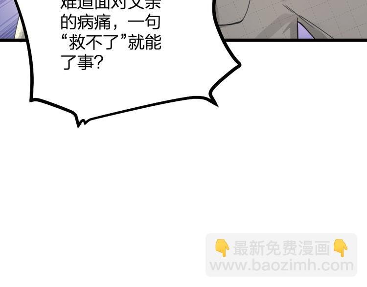 第15话 男人的嘴，骗人的鬼