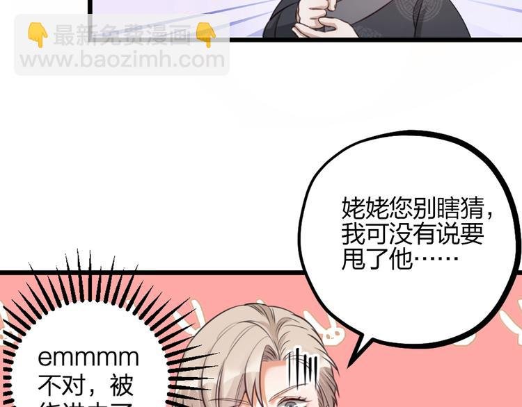 第16话 坟头鬼姥变身神婆