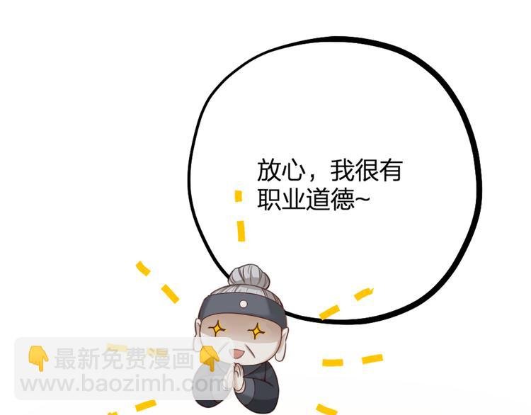 第16话 坟头鬼姥变身神婆