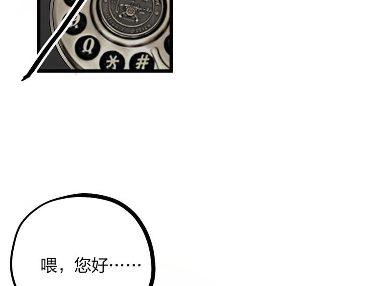 第17话 绝色棠护士上线