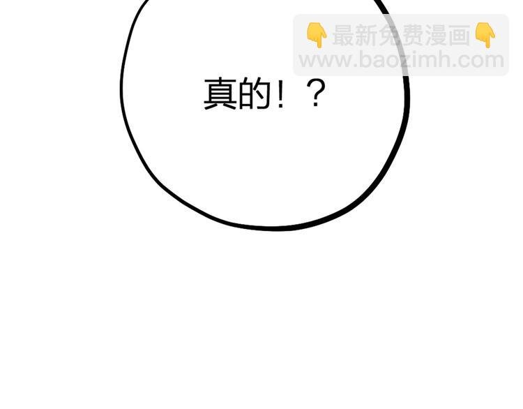 第17话 绝色棠护士上线