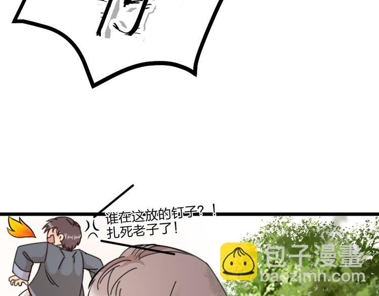 第17话 绝色棠护士上线