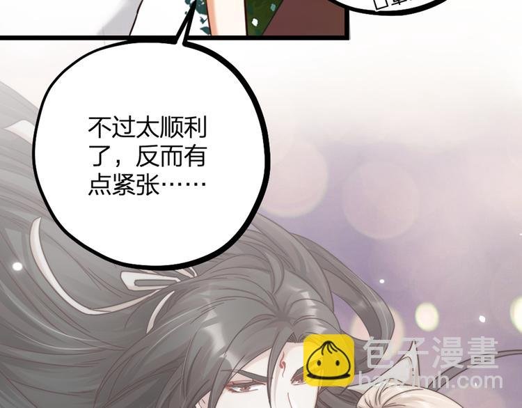 第17话 绝色棠护士上线