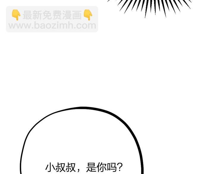 第17话 绝色棠护士上线
