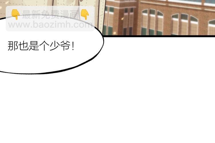 第01话 绑架式洞房