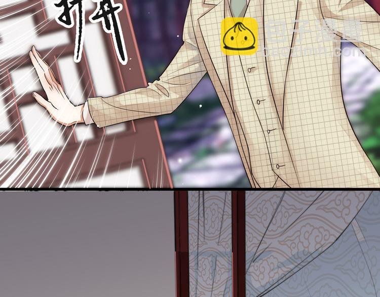 第01话 绑架式洞房