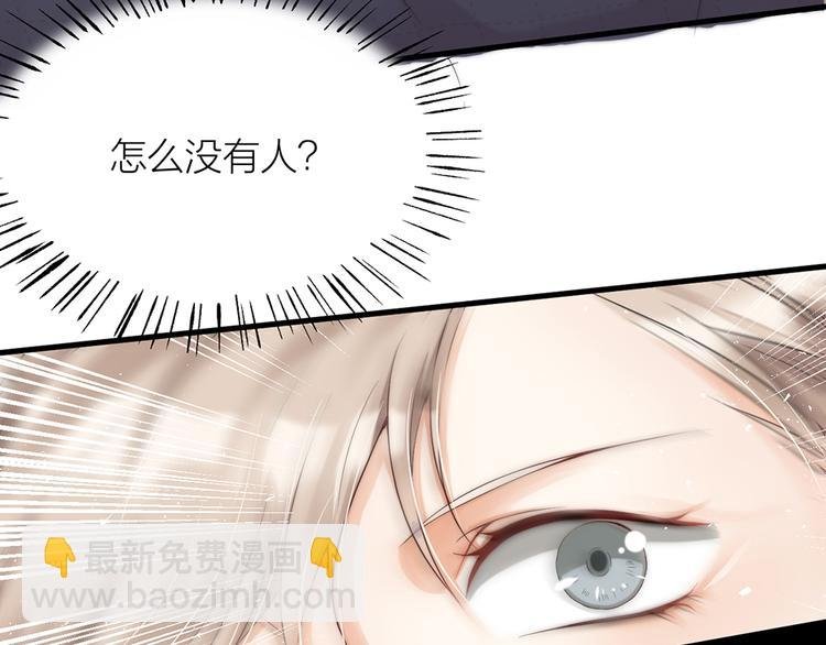 第01话 绑架式洞房