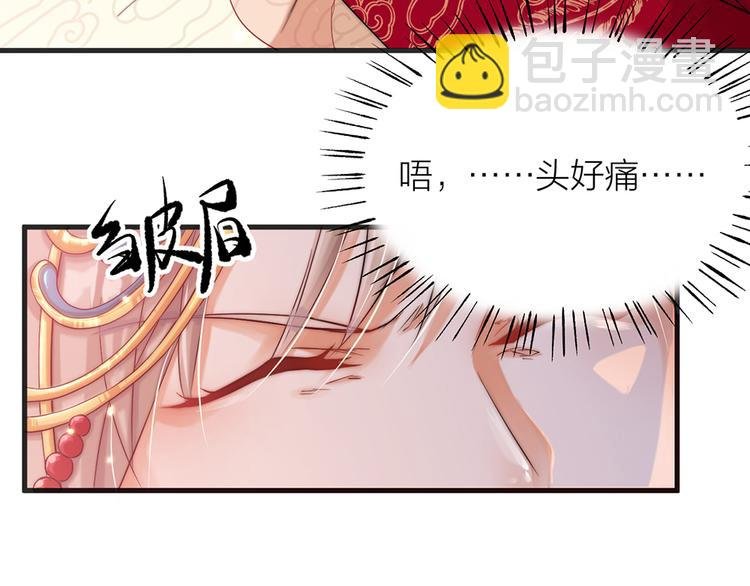 第01话 绑架式洞房