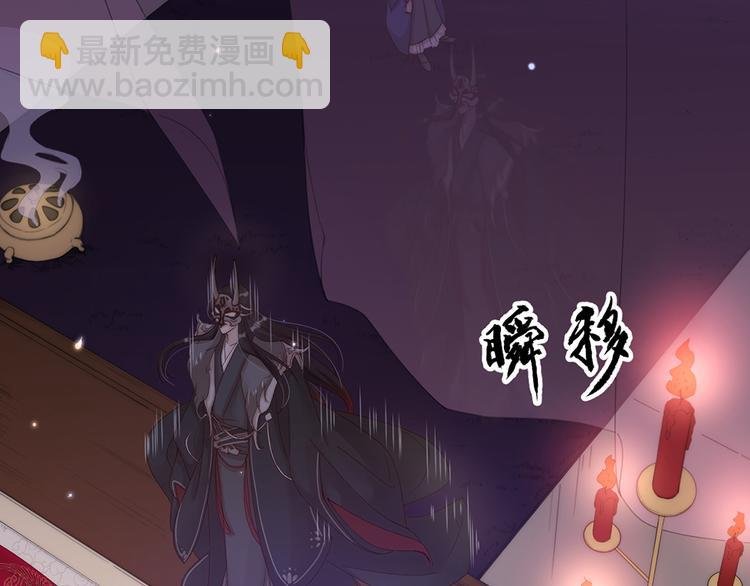 第01话 绑架式洞房
