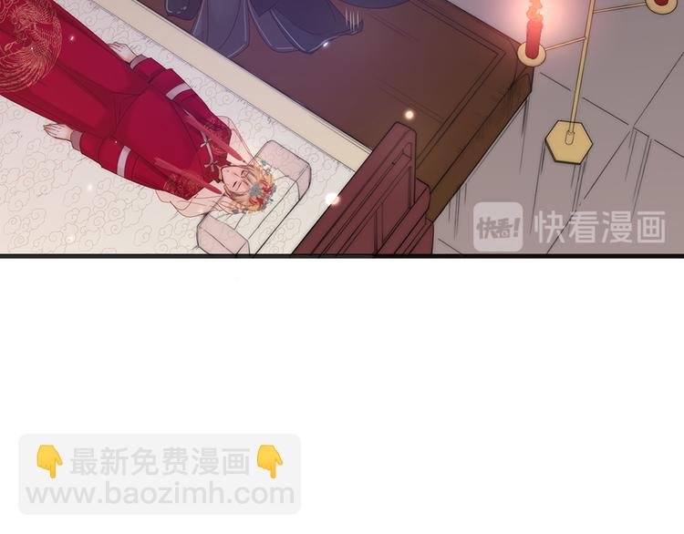 第01话 绑架式洞房