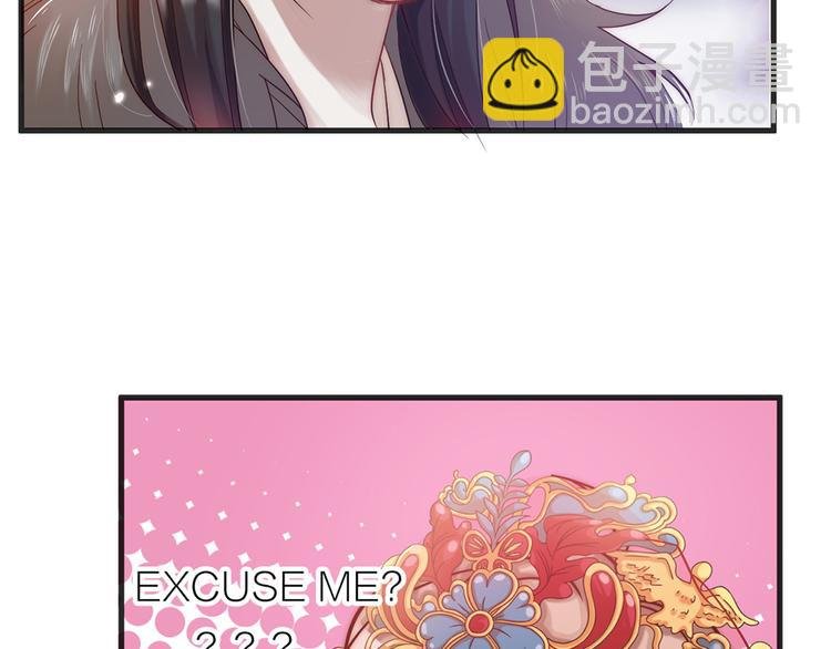 第01话 绑架式洞房