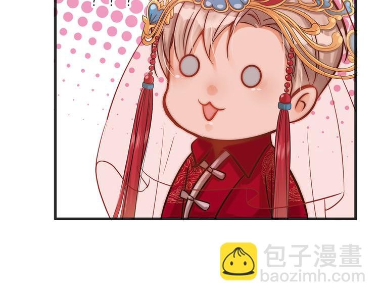 第01话 绑架式洞房