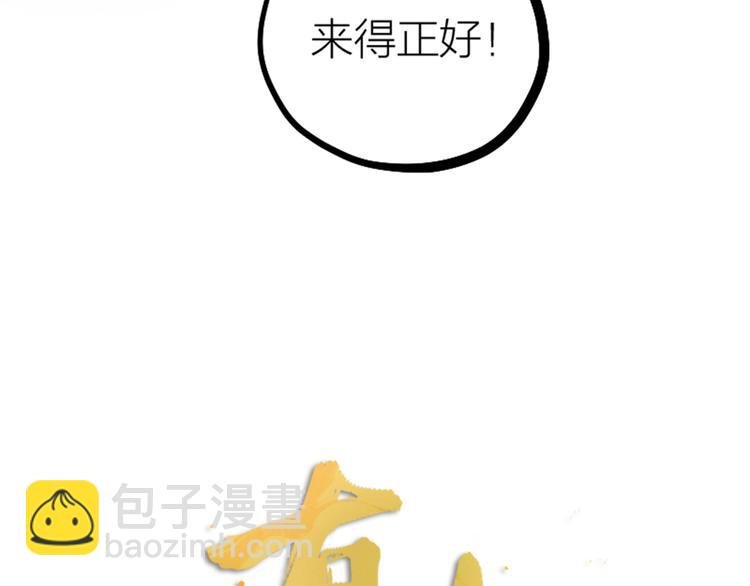 第18话 对暴力说不