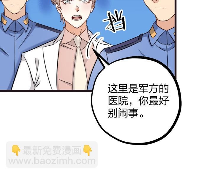 第18话 对暴力说不