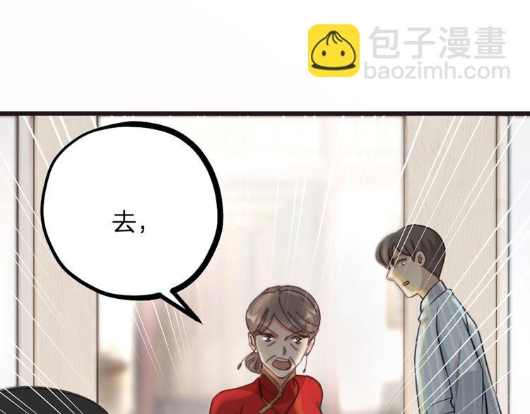 第18话 对暴力说不