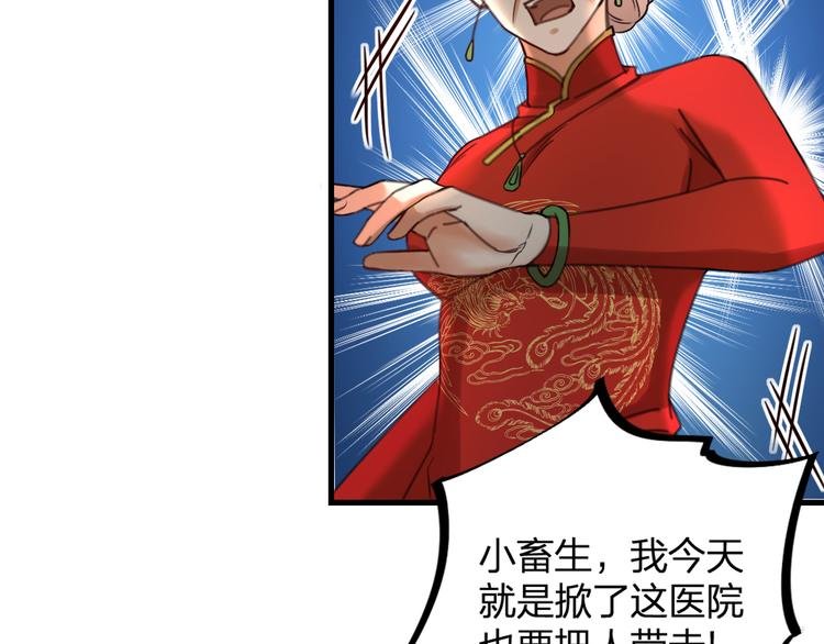 第18话 对暴力说不