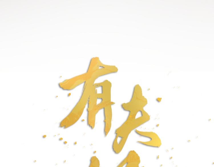 第19话 同床共枕