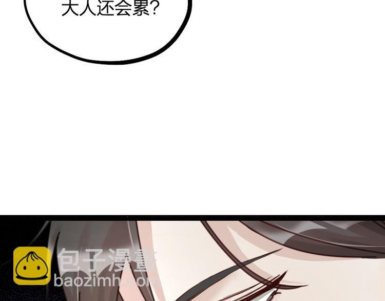 第19话 同床共枕