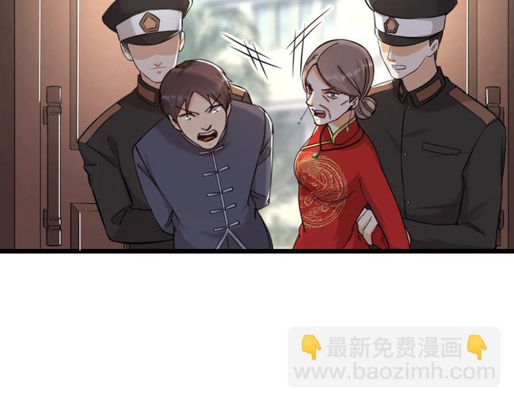 第21话 正义不缺席