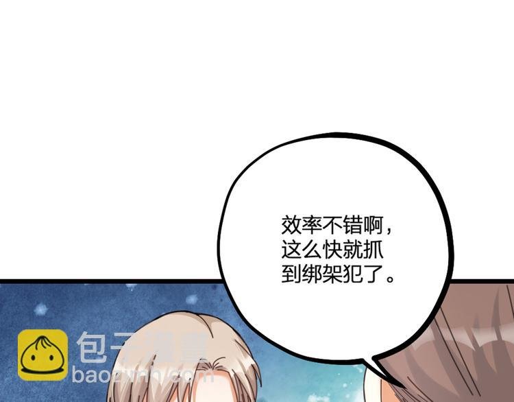 第21话 正义不缺席