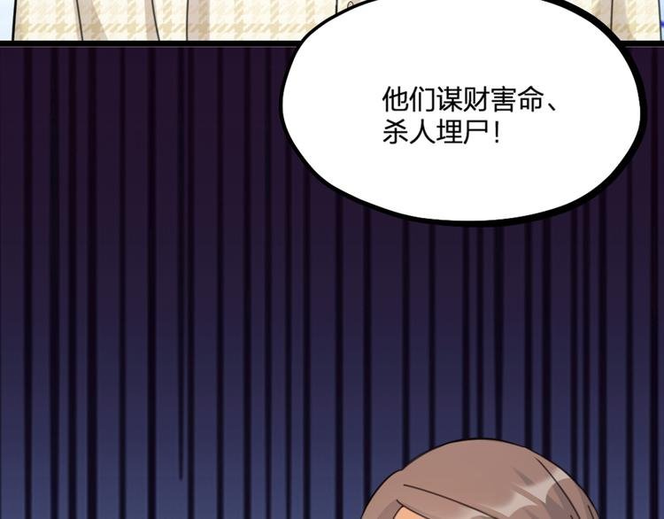 第21话 正义不缺席
