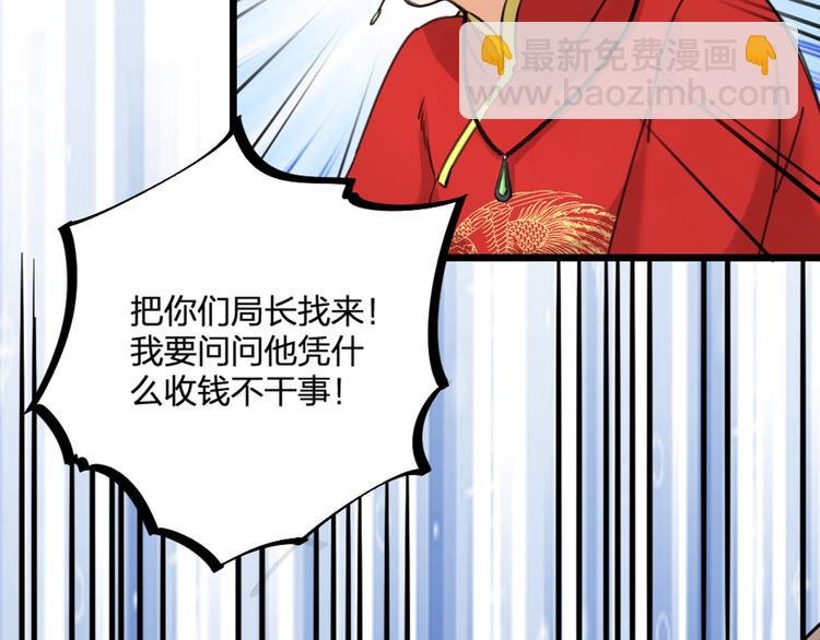 第21话 正义不缺席