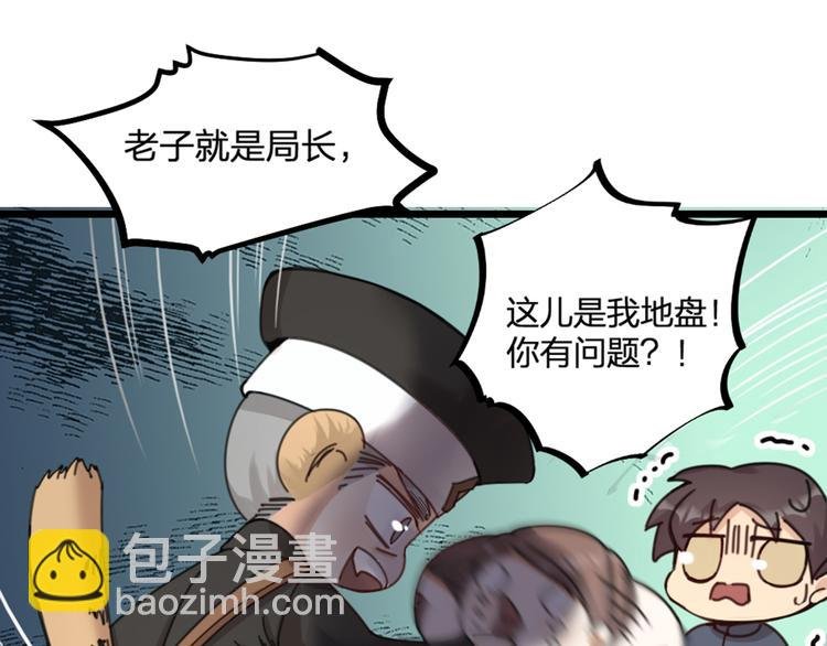 第21话 正义不缺席