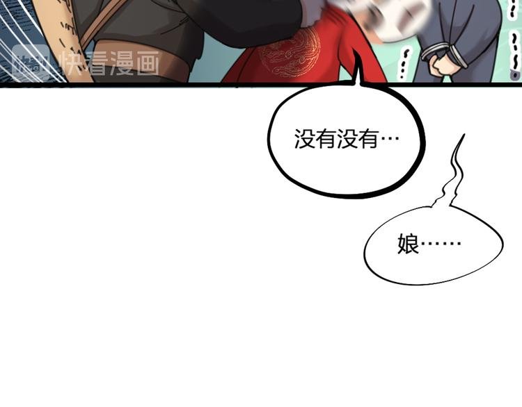 第21话 正义不缺席