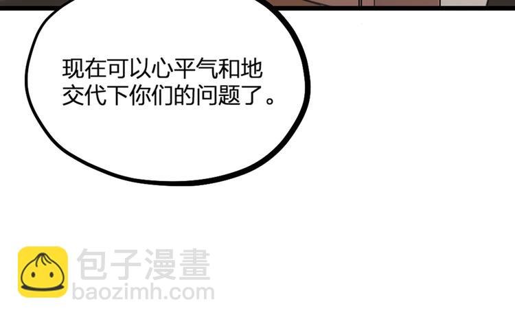 第21话 正义不缺席