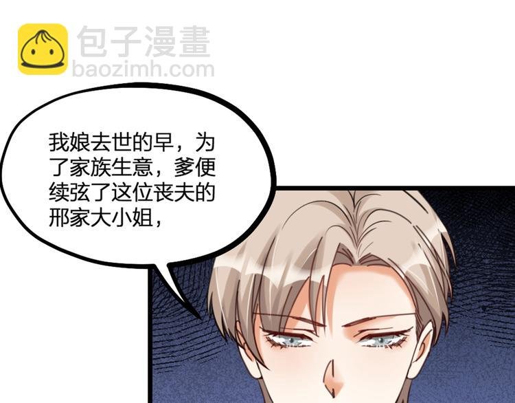 第21话 正义不缺席