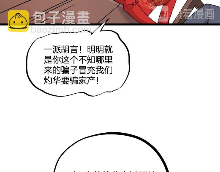 第21话 正义不缺席