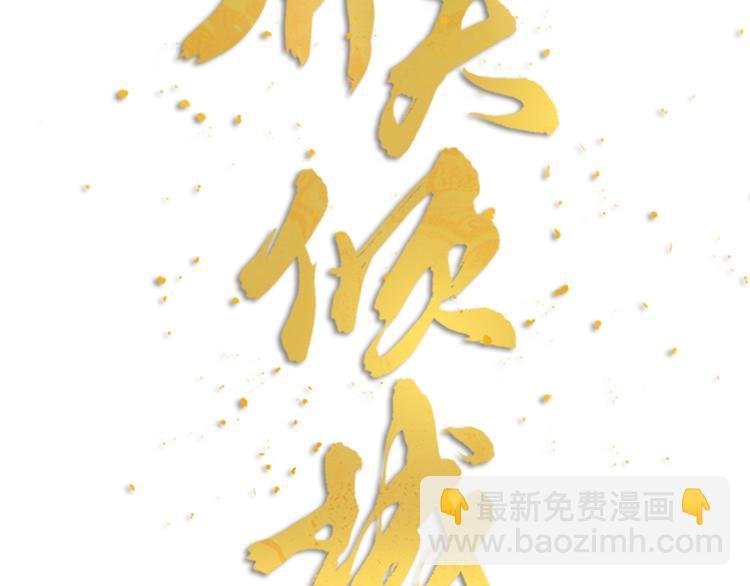 第22话 谢谢你