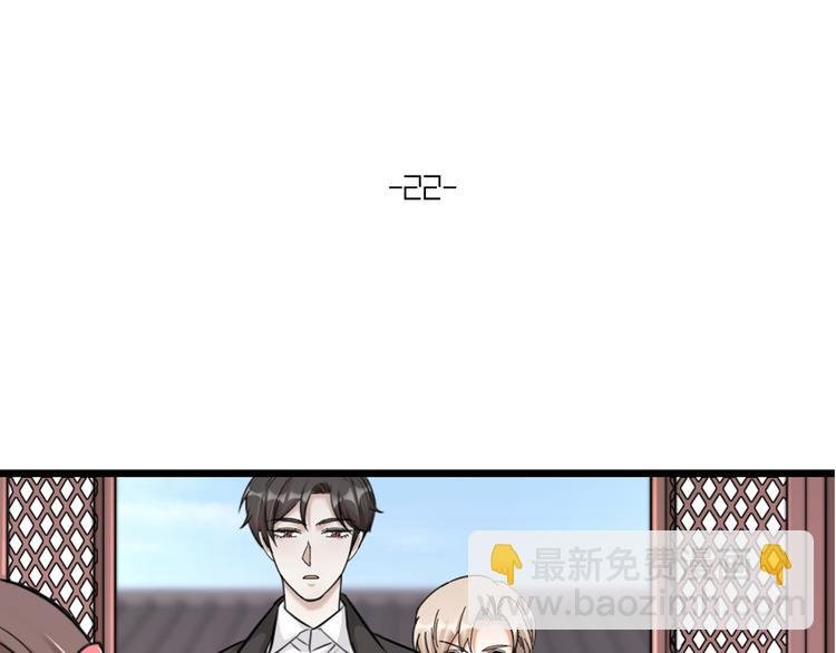 第22话 谢谢你