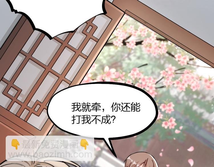 第22话 谢谢你