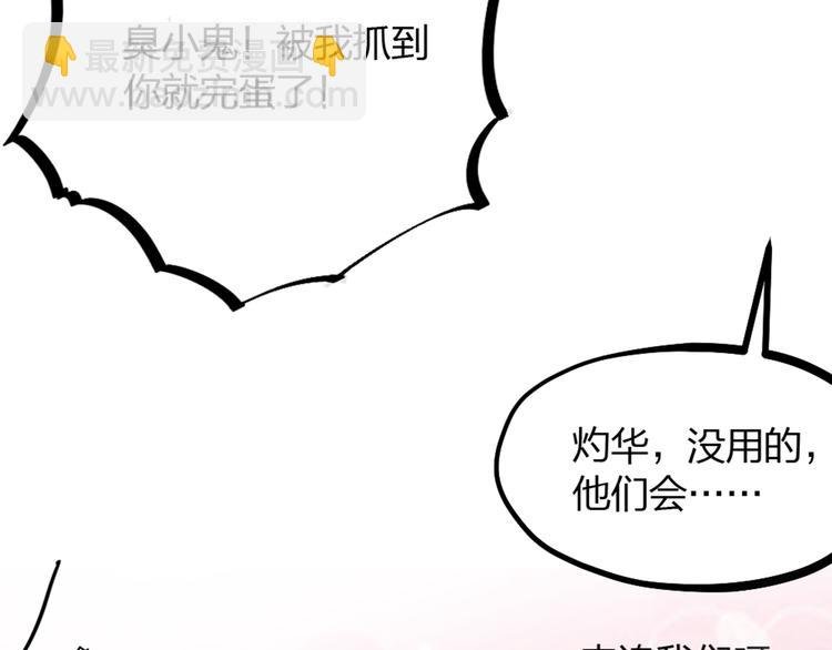 第22话 谢谢你