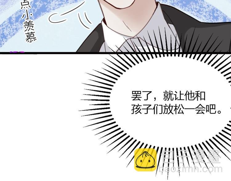 第22话 谢谢你