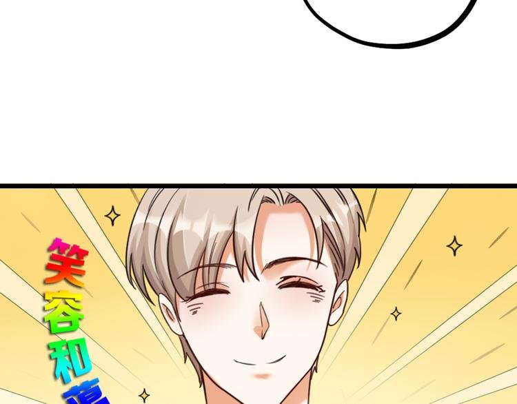 第23话 前方疑似有情敌