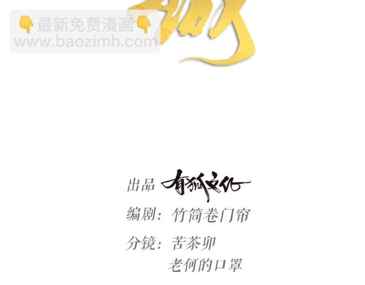 第23话 前方疑似有情敌