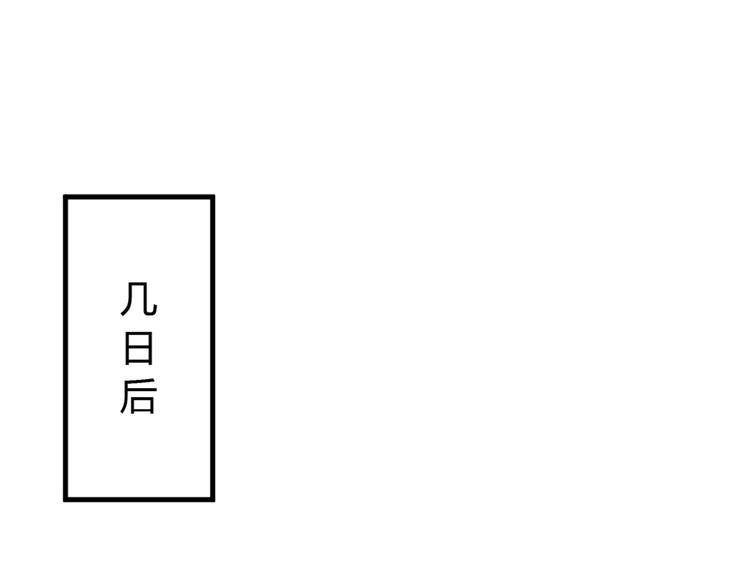 第23话 前方疑似有情敌