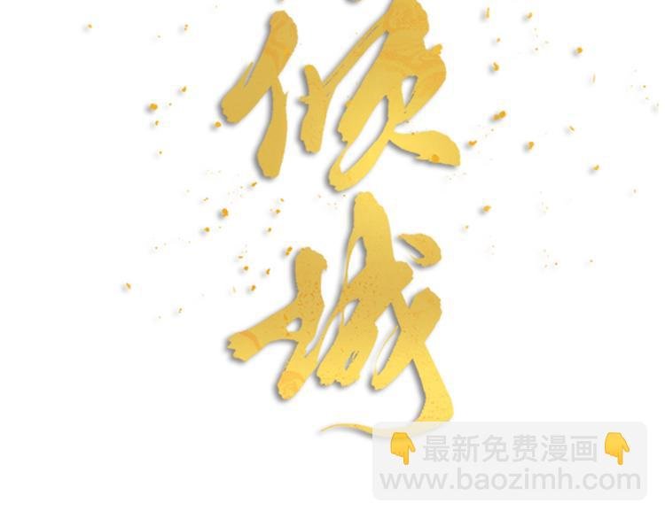 第26话 针锋相对