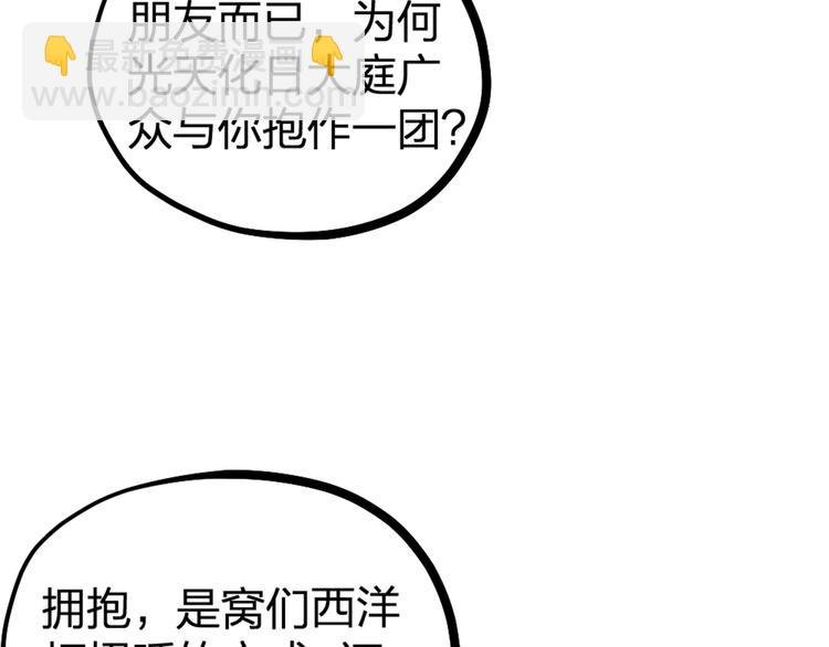 第26话 针锋相对