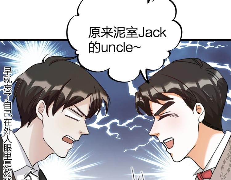 第26话 针锋相对