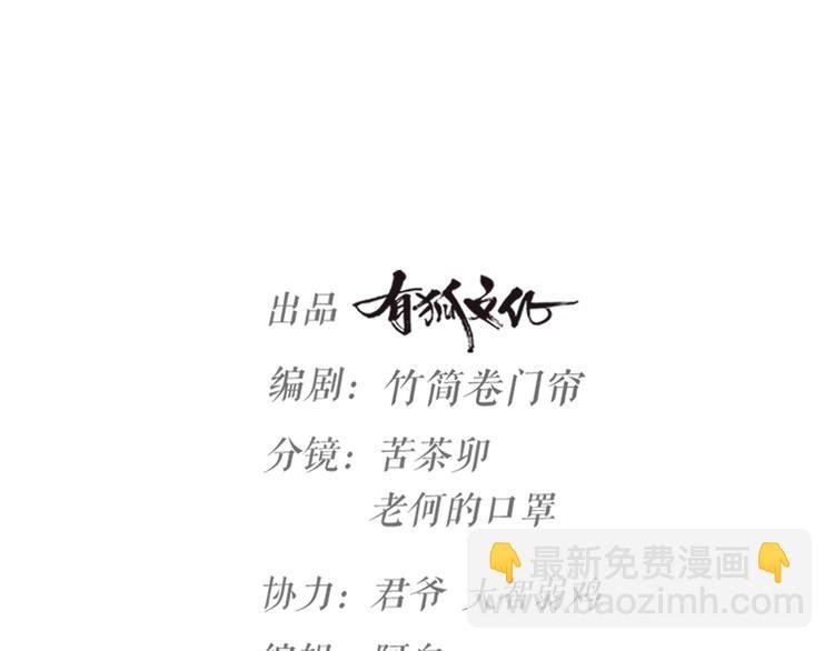第27话 他是我的