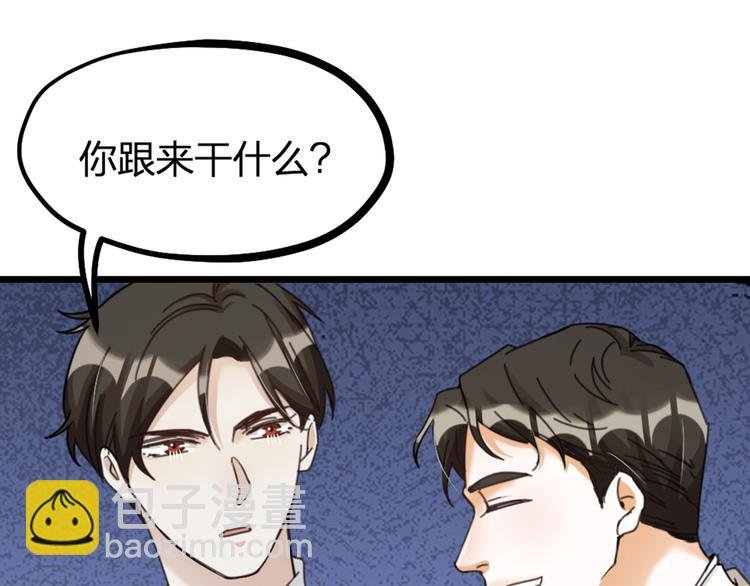第27话 他是我的