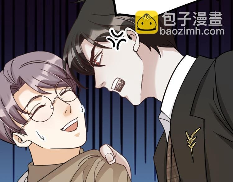 第27话 他是我的